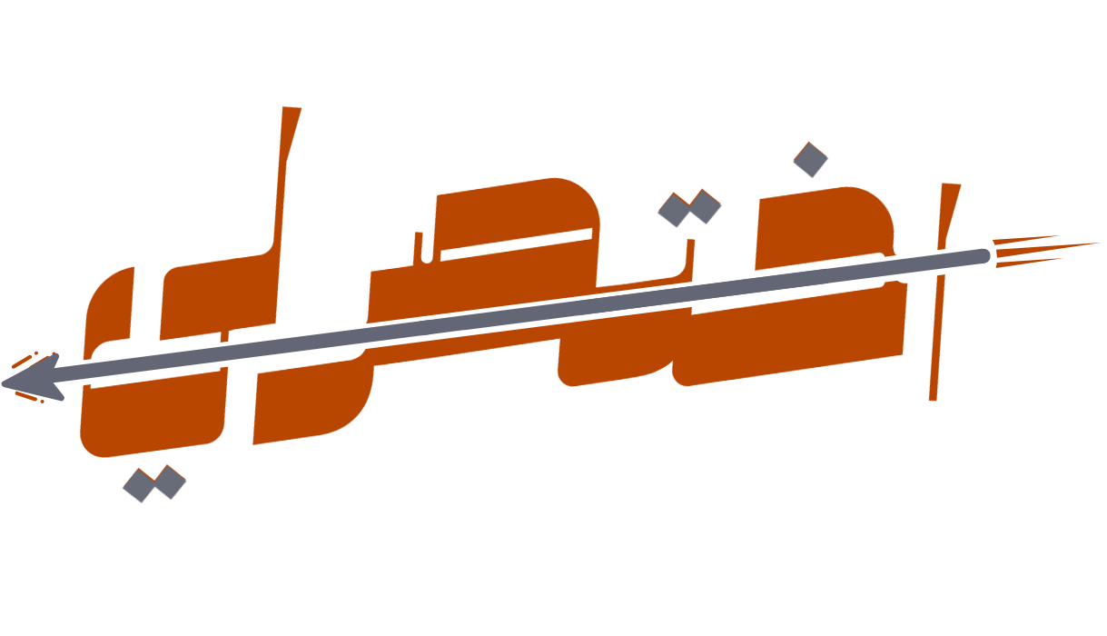اختصرلي